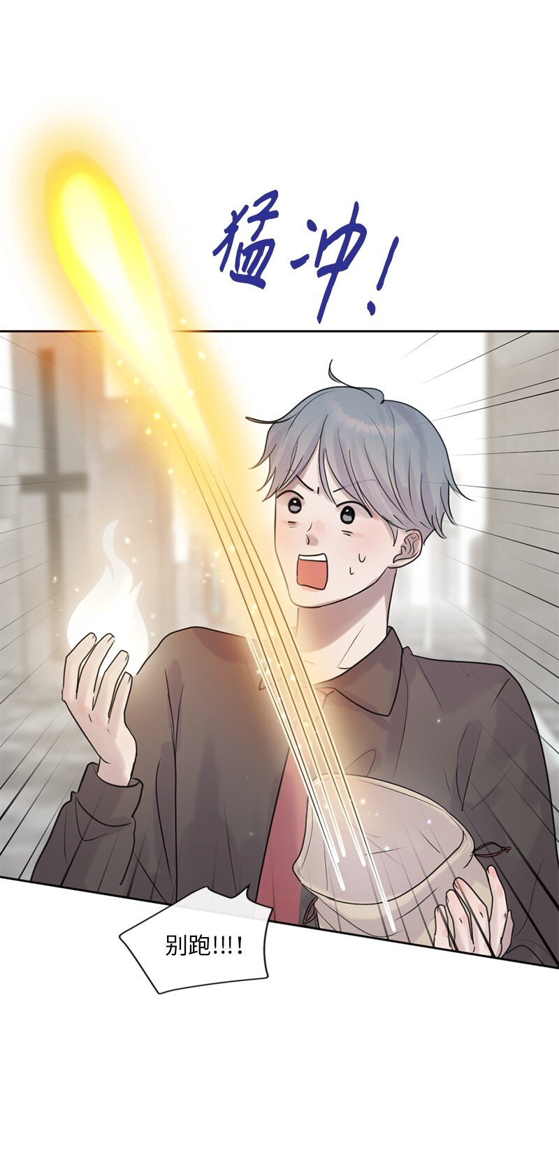 64 合二为一(1/2)-第65话