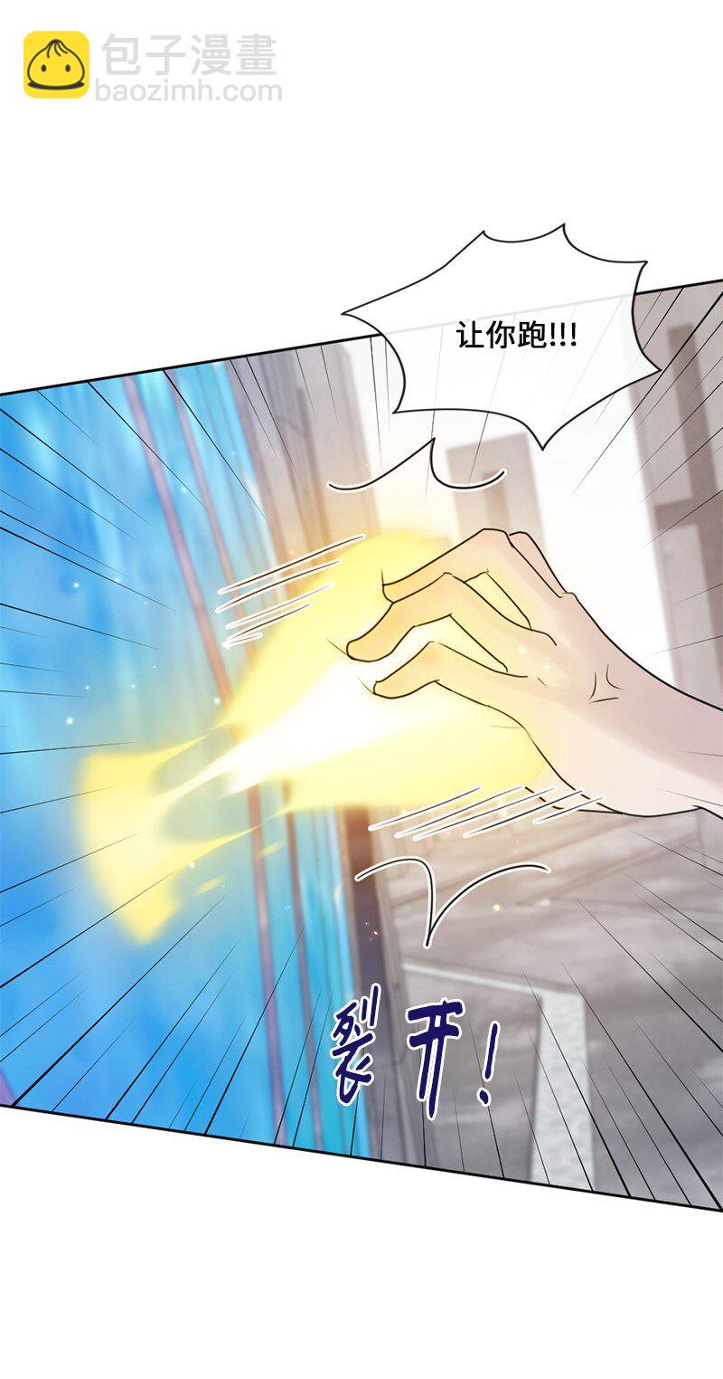 64 合二为一(1/2)-第65话