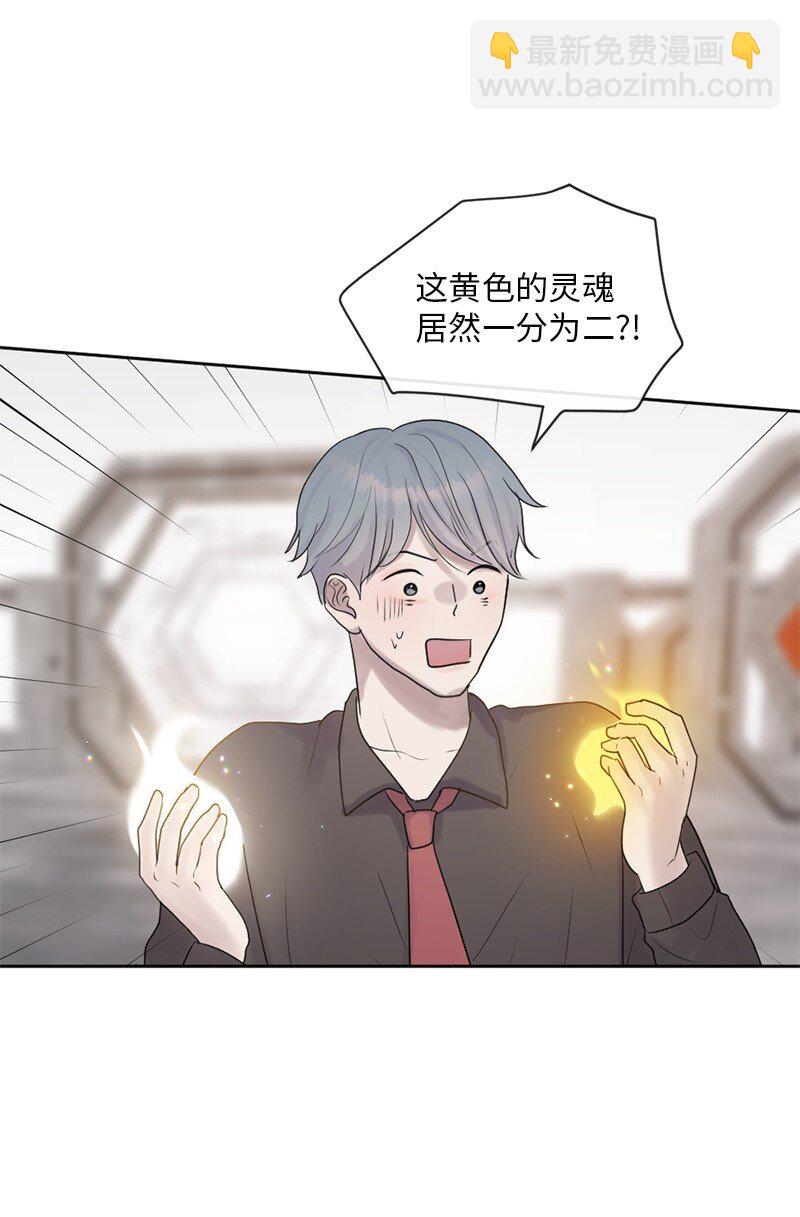 64 合二为一(1/2)-第65话