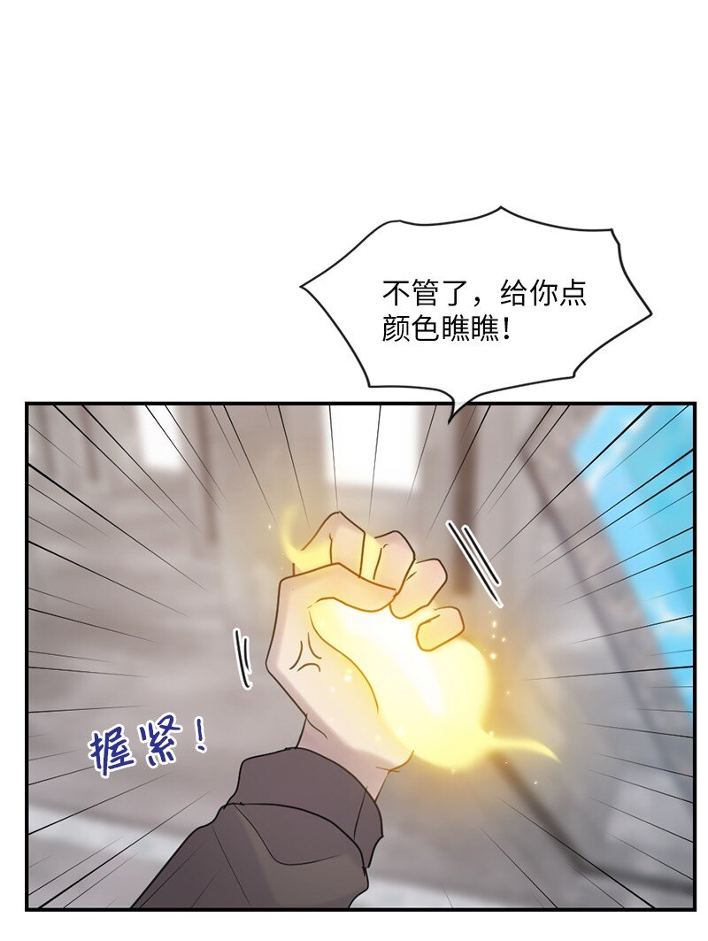 64 合二为一(1/2)-第65话