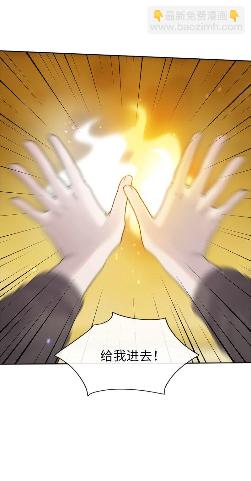 64 合二为一(1/2)-第65话