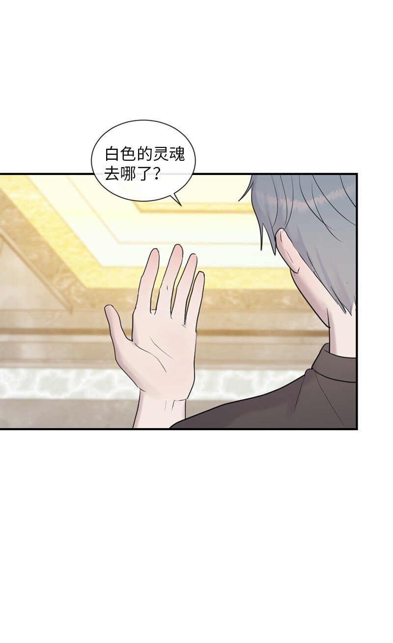 64 合二为一(1/2)-第65话