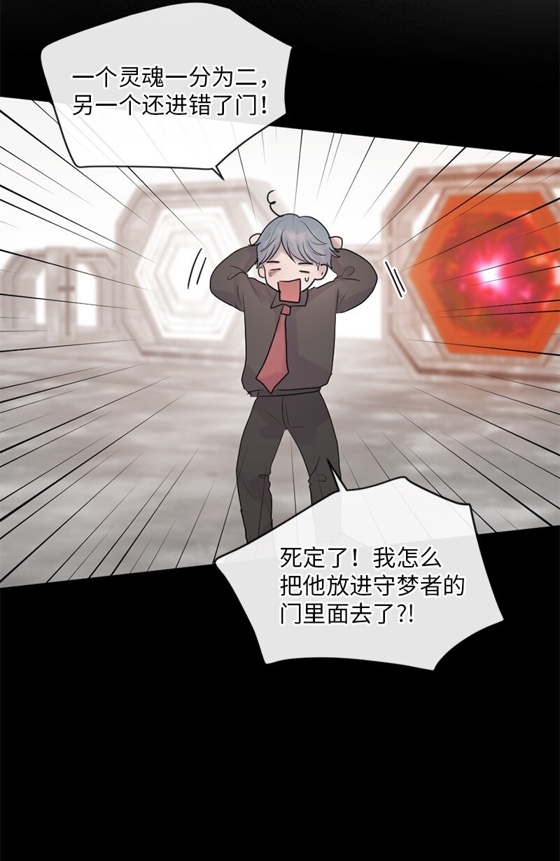 64 合二为一(1/2)-第65话