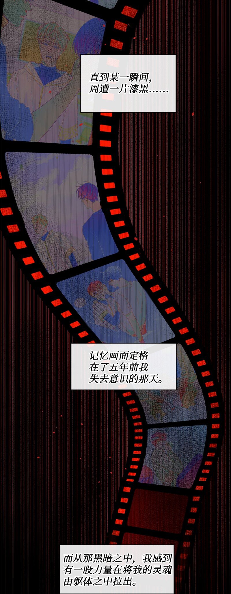 64 合二为一(1/2)-第65话