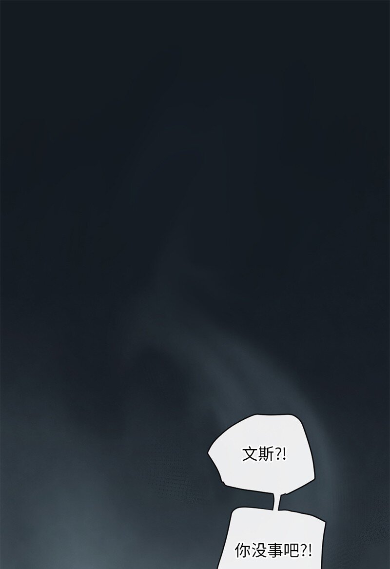 08 你想怎样就怎样吧(1/2)-第9话