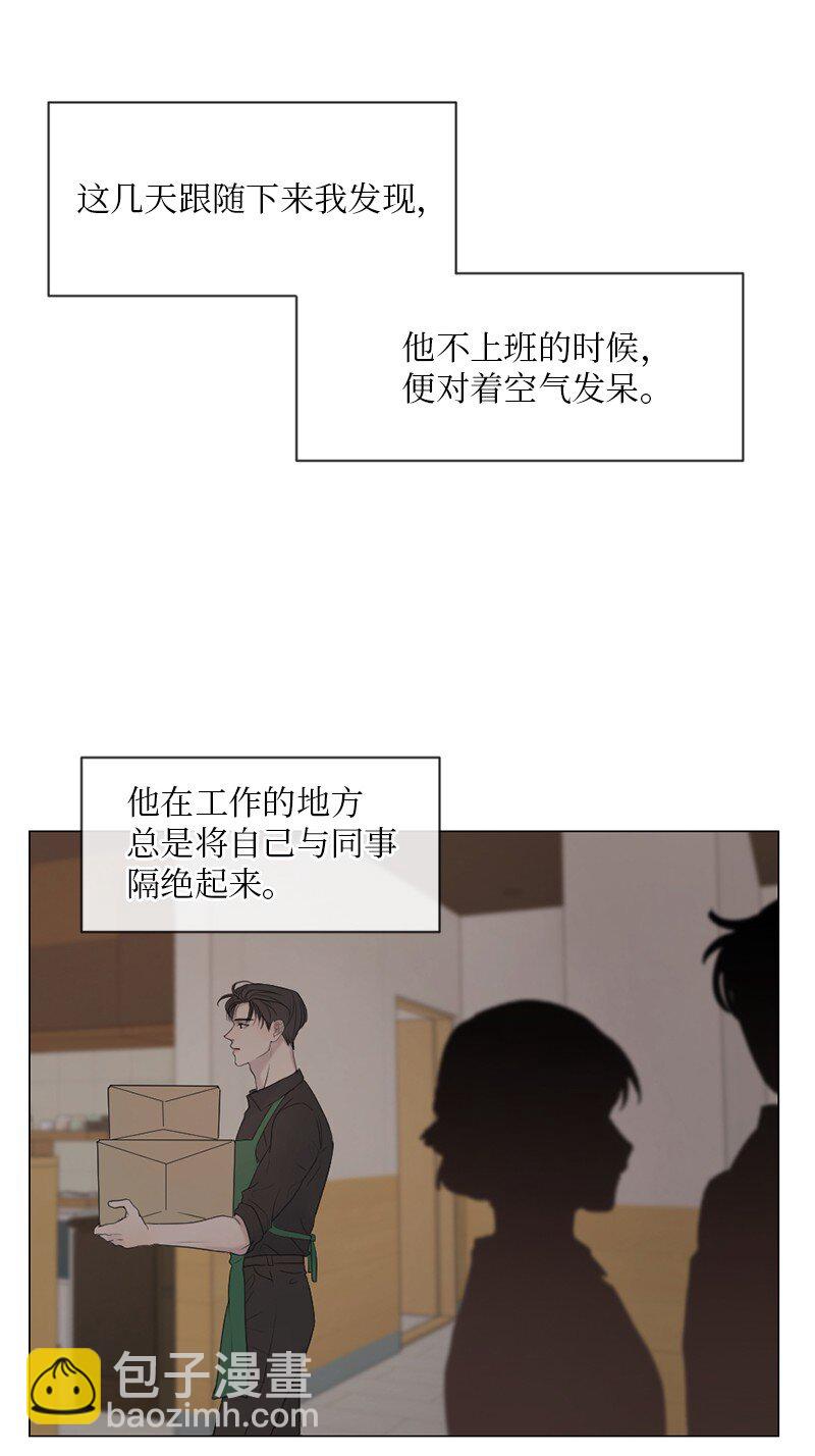 08 你想怎样就怎样吧(1/2)-第9话