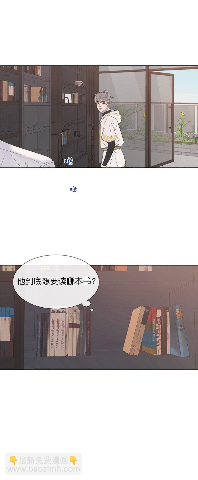 08 你想怎样就怎样吧(1/2)-第9话