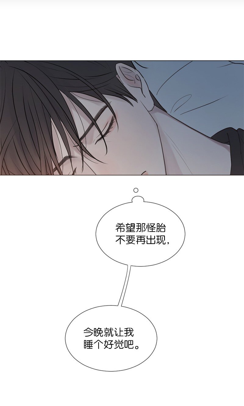 08 你想怎样就怎样吧(1/2)-第9话