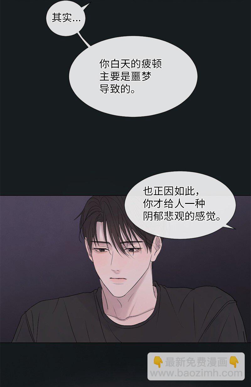 08 你想怎样就怎样吧(1/2)-第9话