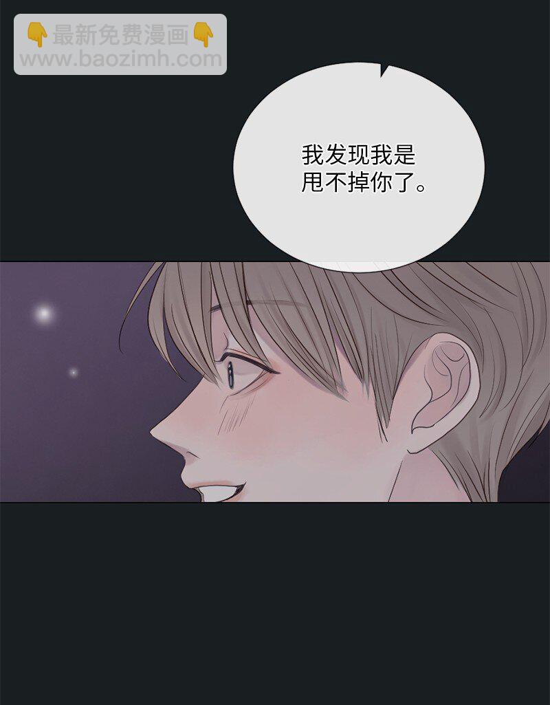 08 你想怎样就怎样吧(1/2)-第9话