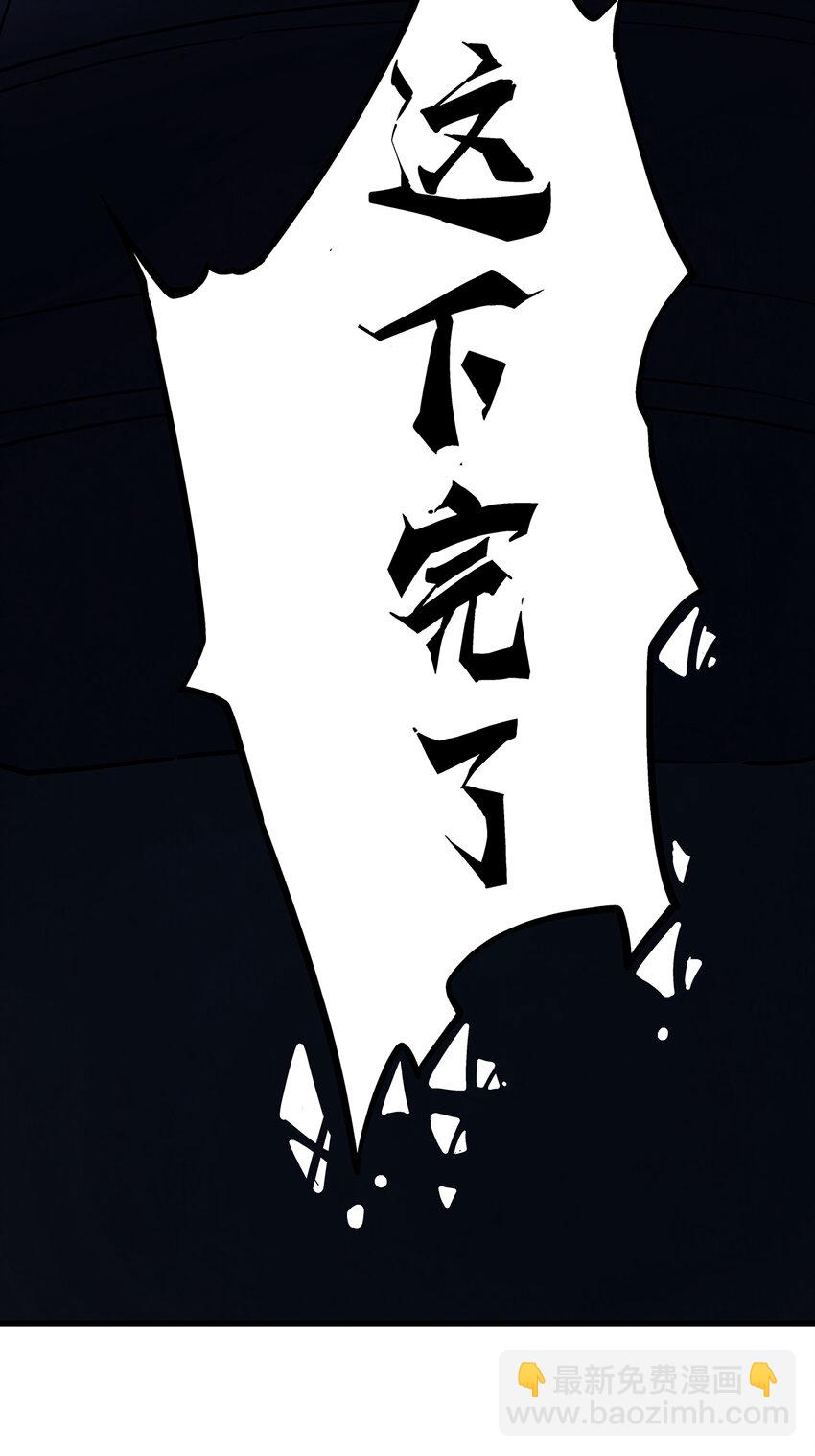 001 奇书现世-第1话
