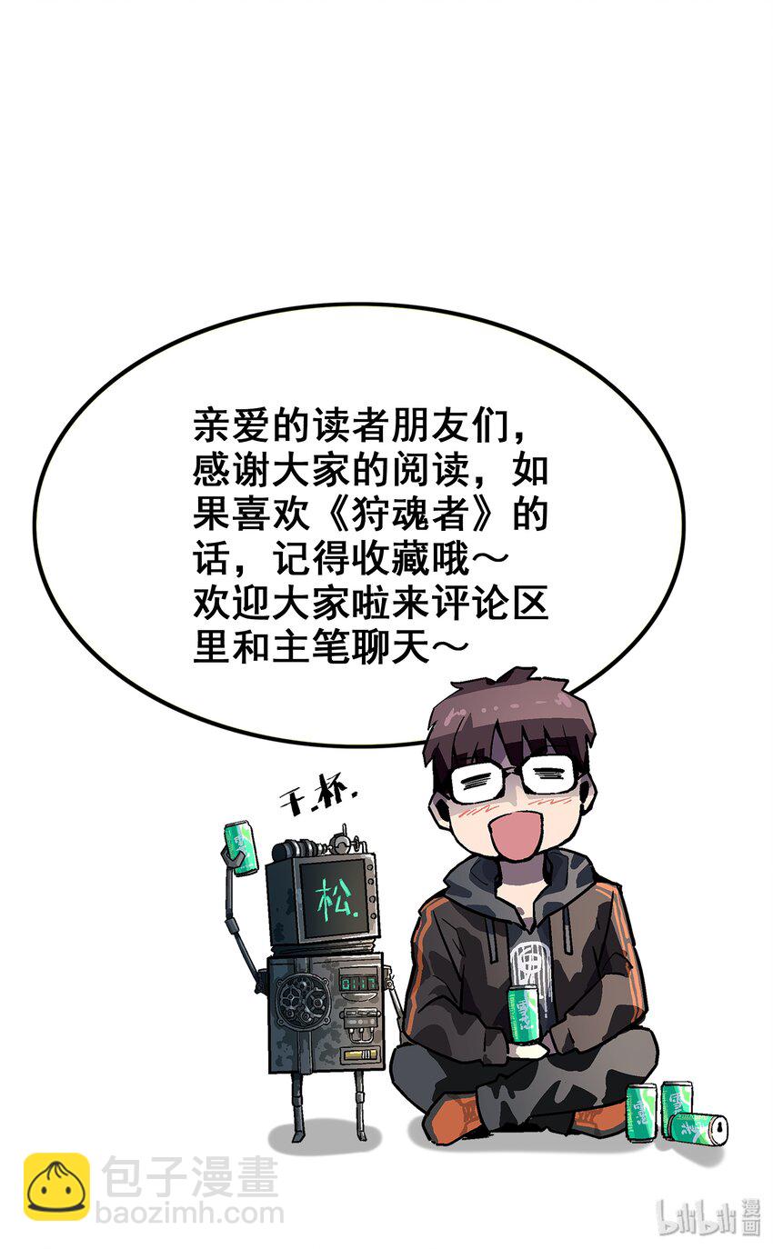 001 奇书现世-第1话