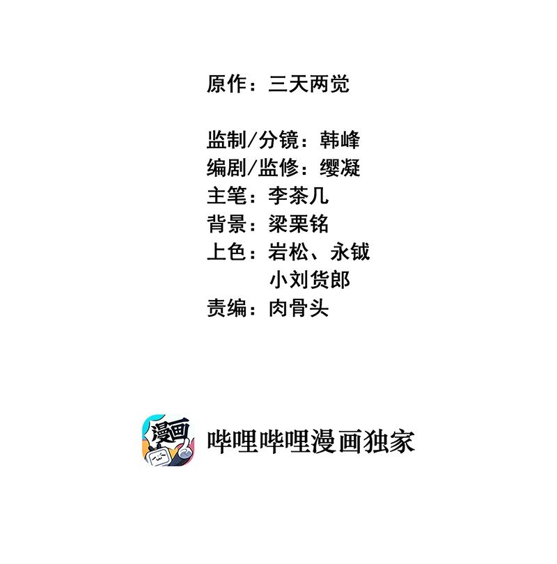 011 开学典礼(1/2)-第11话
