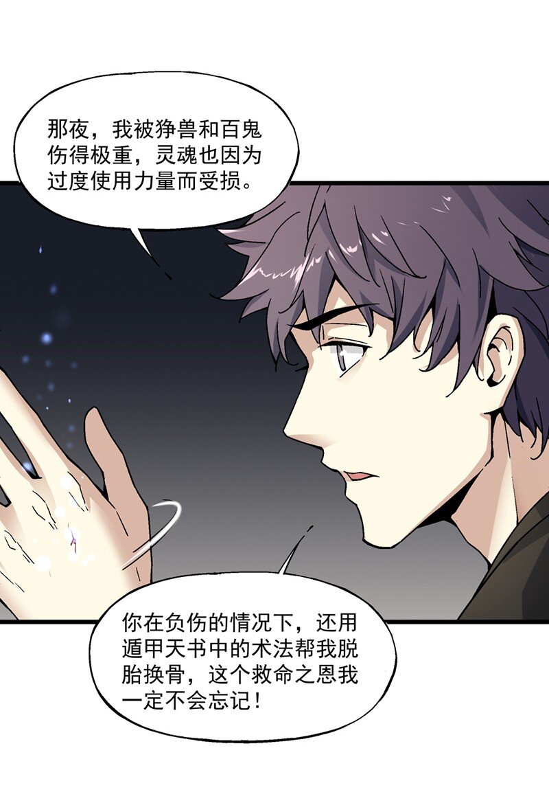 011 开学典礼(1/2)-第11话