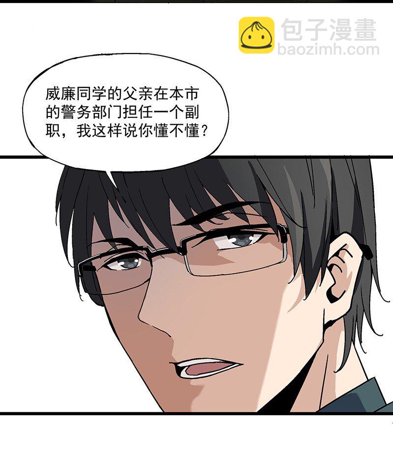 011 开学典礼(1/2)-第11话