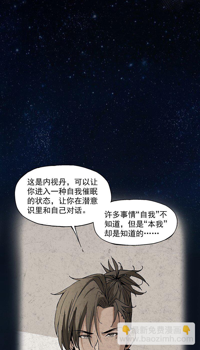 011 开学典礼(1/2)-第11话
