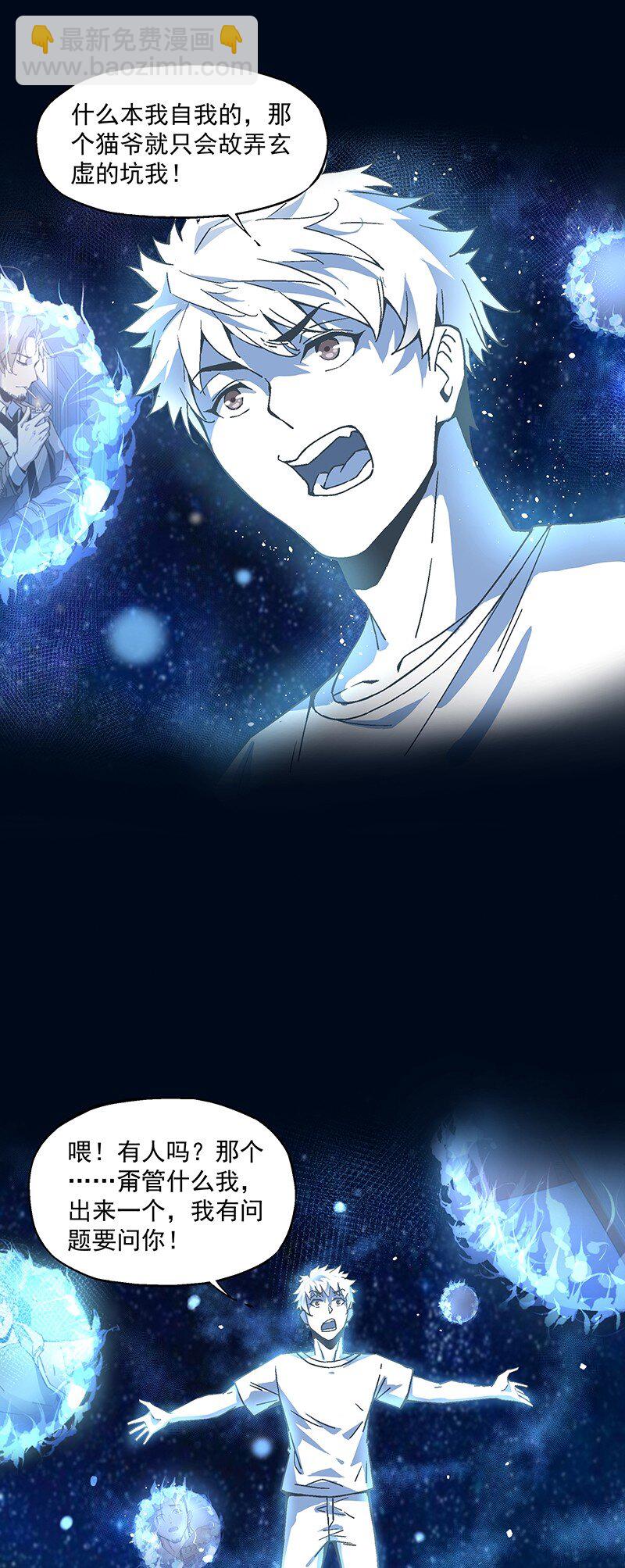011 开学典礼(1/2)-第11话
