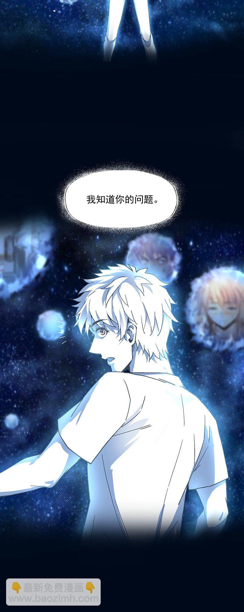 011 开学典礼(1/2)-第11话