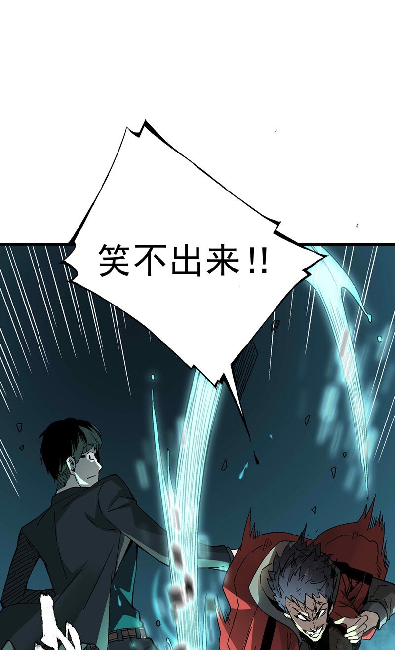 013 十八层地狱(1/2)-第13话
