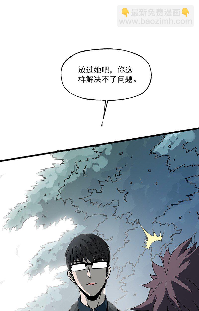 015 这就是春天(1/2)-第15话