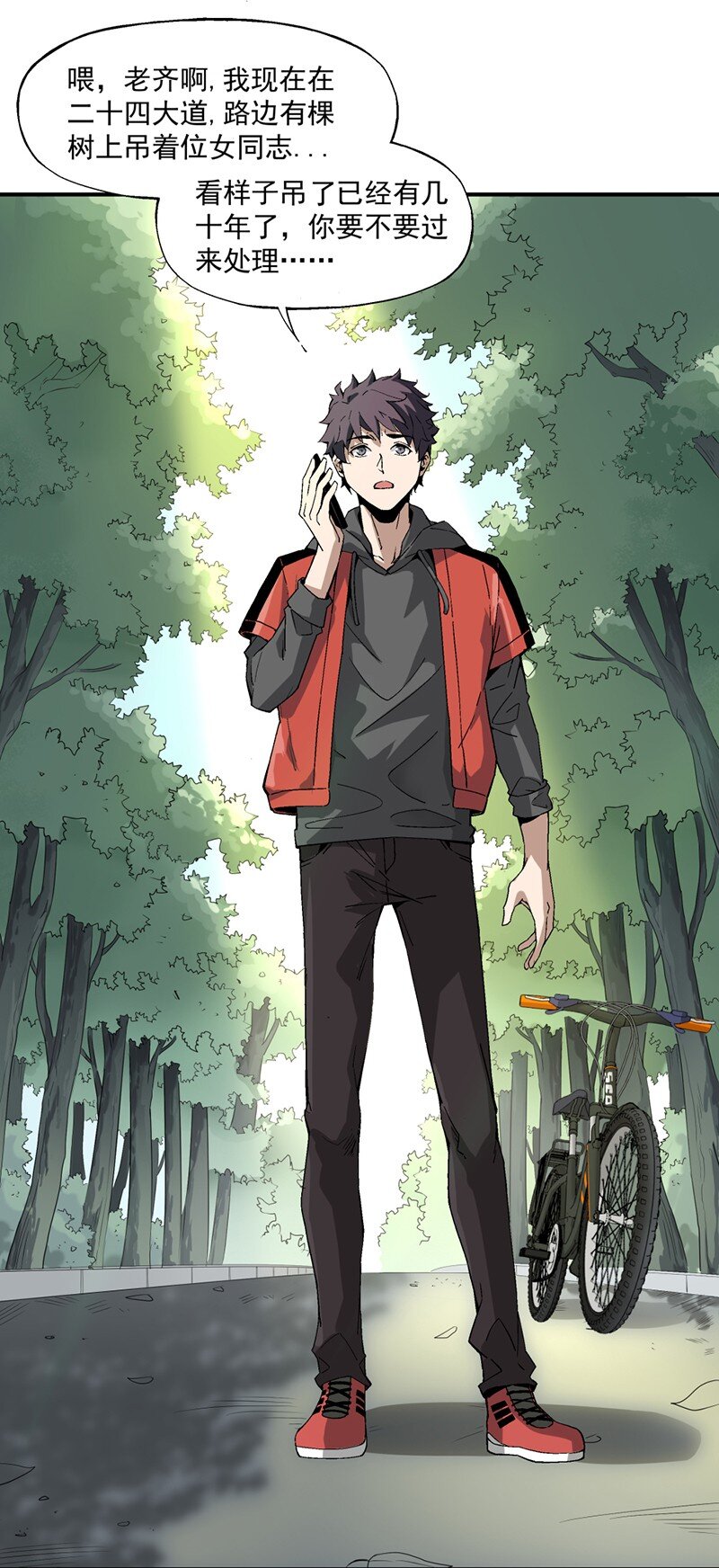015 这就是春天(1/2)-第15话