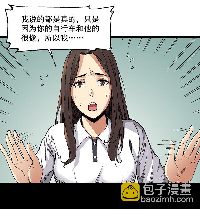 015 这就是春天(1/2)-第15话