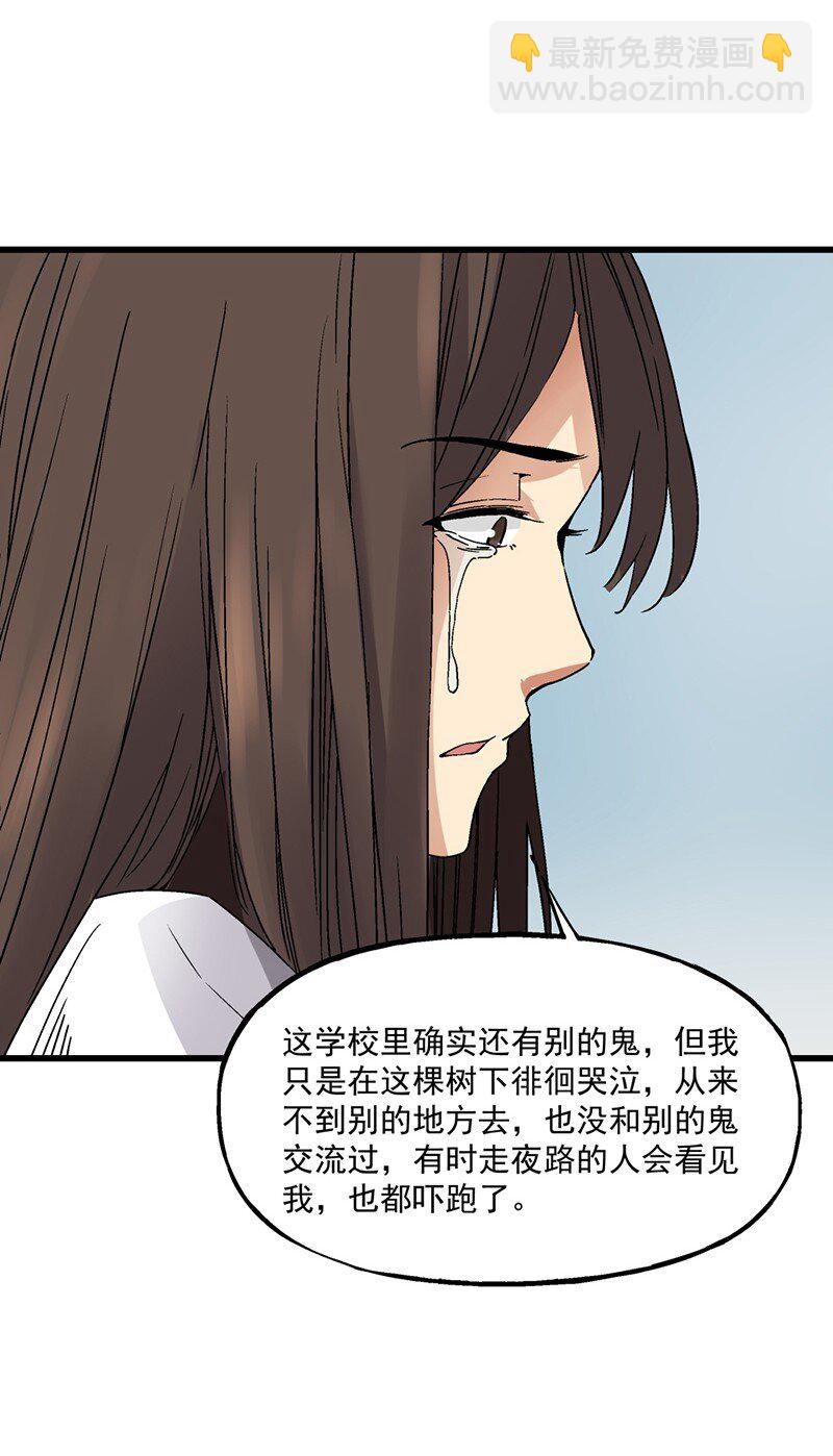015 这就是春天(1/2)-第15话