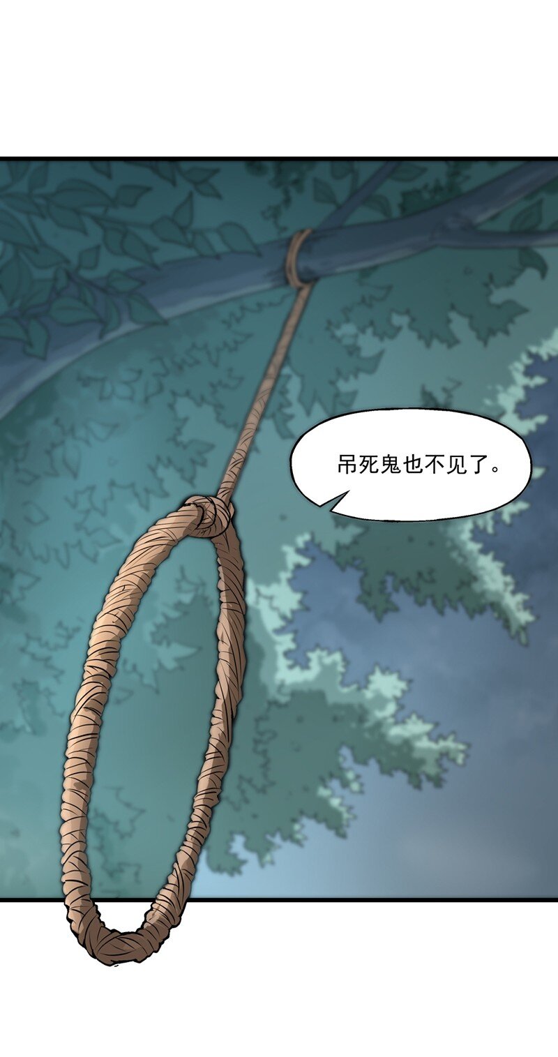 015 这就是春天(1/2)-第15话