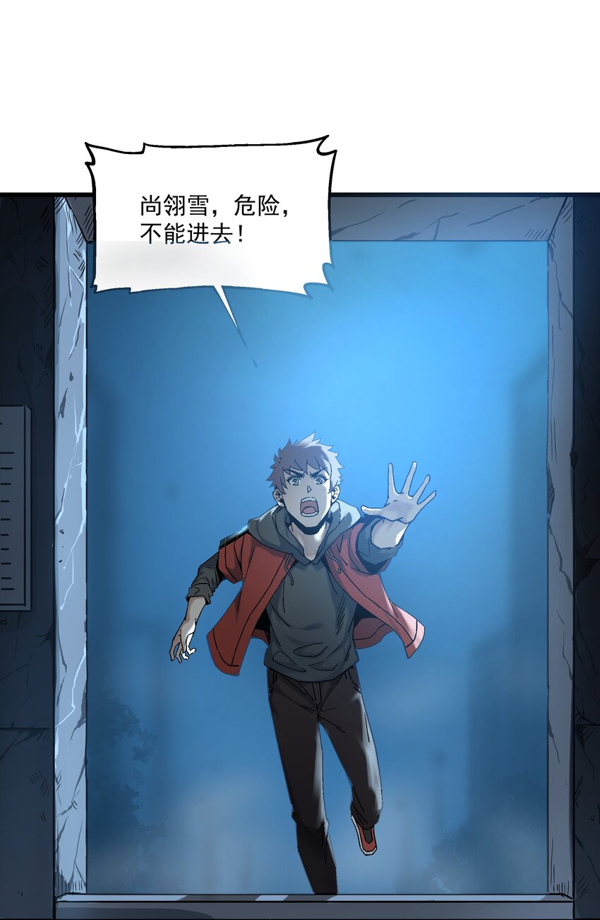 017 你喜欢我吗？(1/2)-第17话