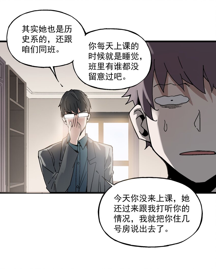 019 王诩vs虎啸堂(1/2)-第19话