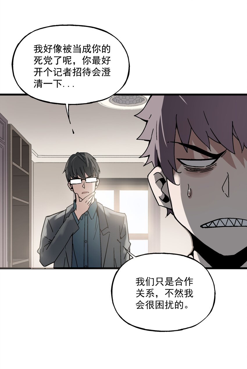 019 王诩vs虎啸堂(1/2)-第19话