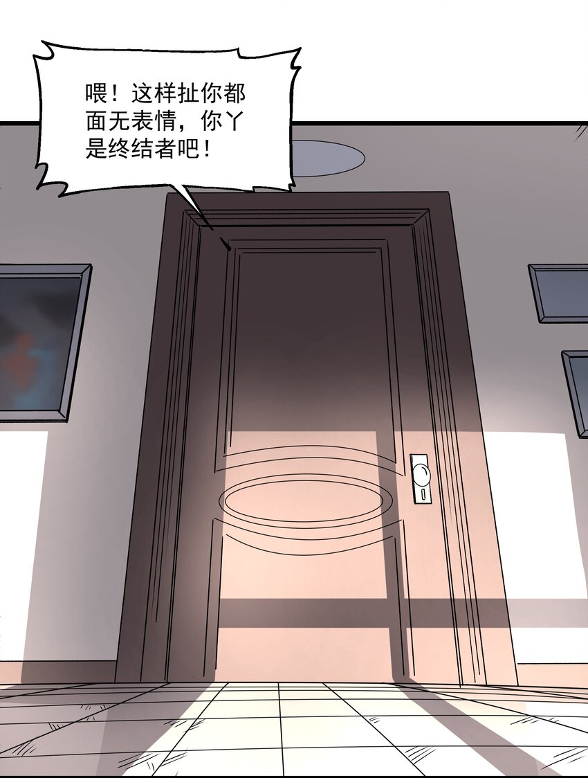 019 王诩vs虎啸堂(1/2)-第19话