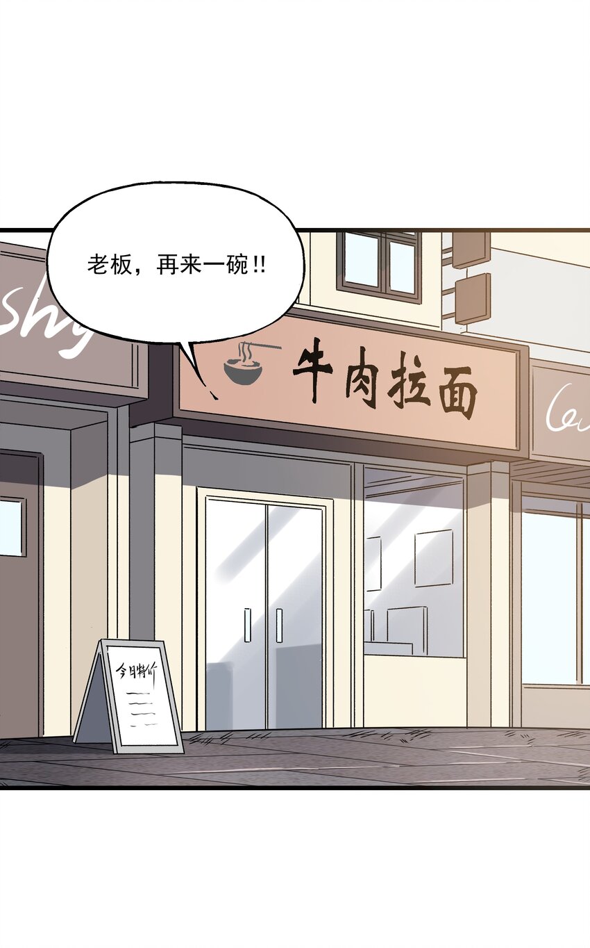 019 王诩vs虎啸堂(1/2)-第19话