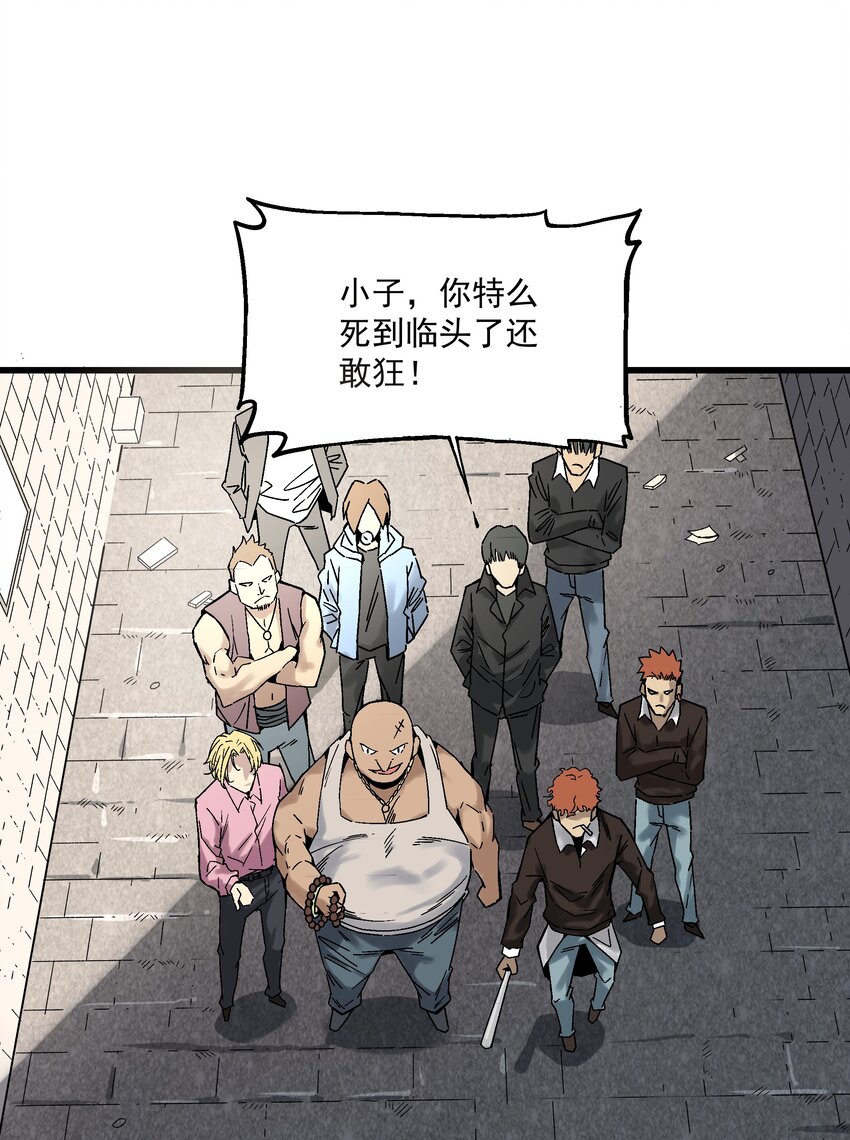 019 王诩vs虎啸堂(1/2)-第19话