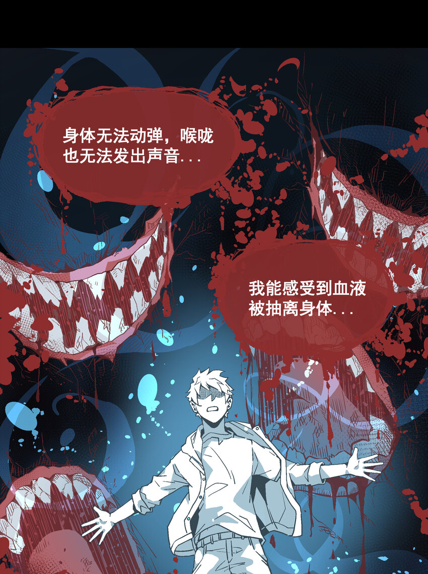 003 百鬼压身(1/2)-第3话