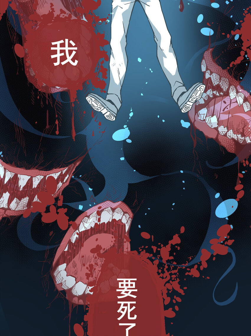 003 百鬼压身(1/2)-第3话