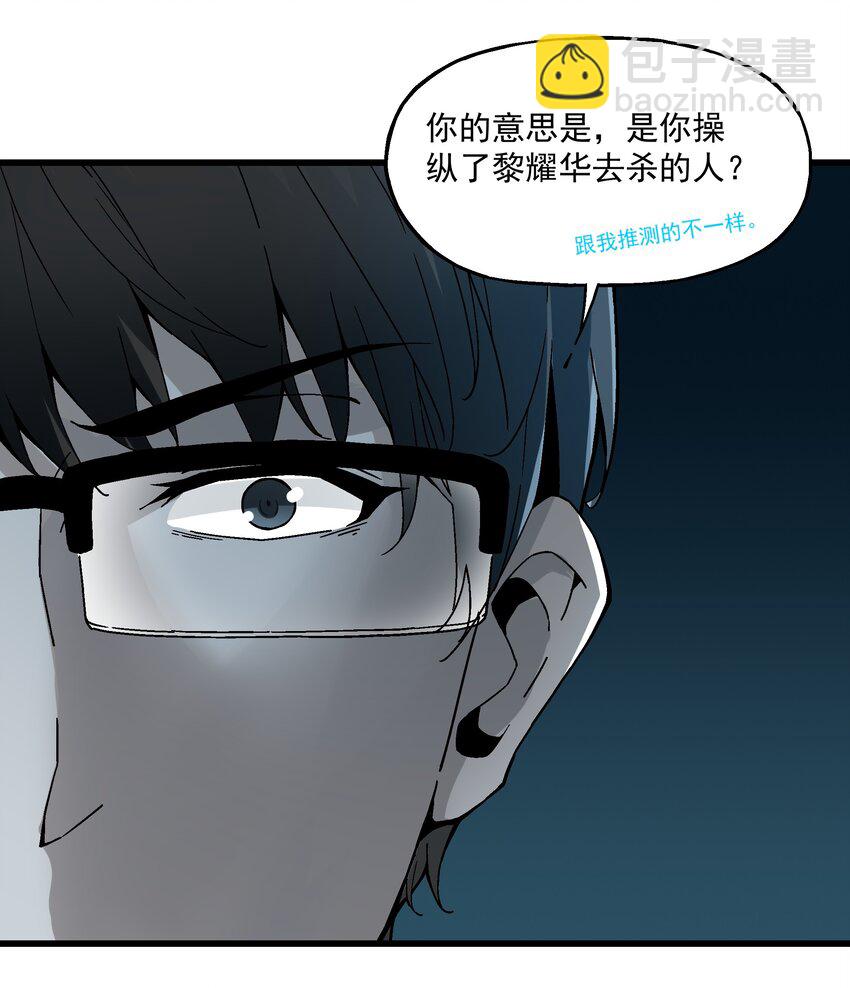 021 小树林(1/2)-第21话