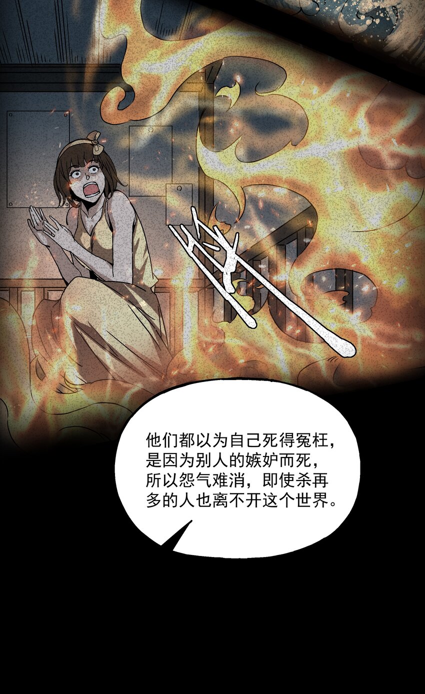 021 小树林(1/2)-第21话