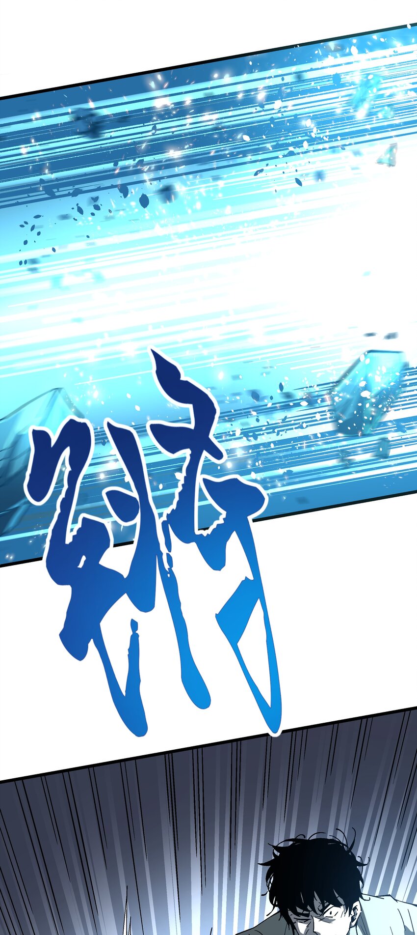 023 并肩作战(1/2)-第23话