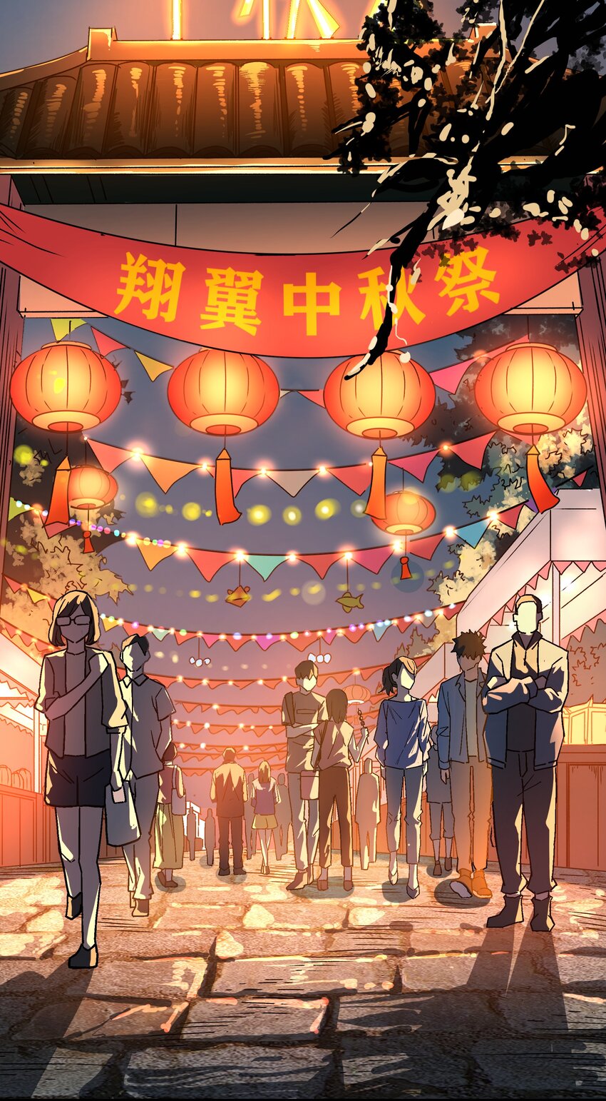 025 约会吗？-第25话