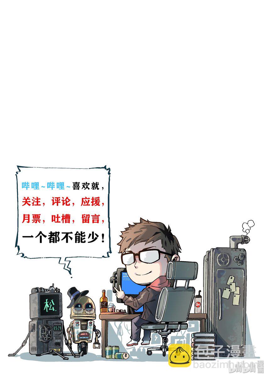 025 约会吗？-第25话