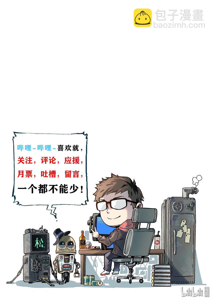 027 原来是你！-第27话