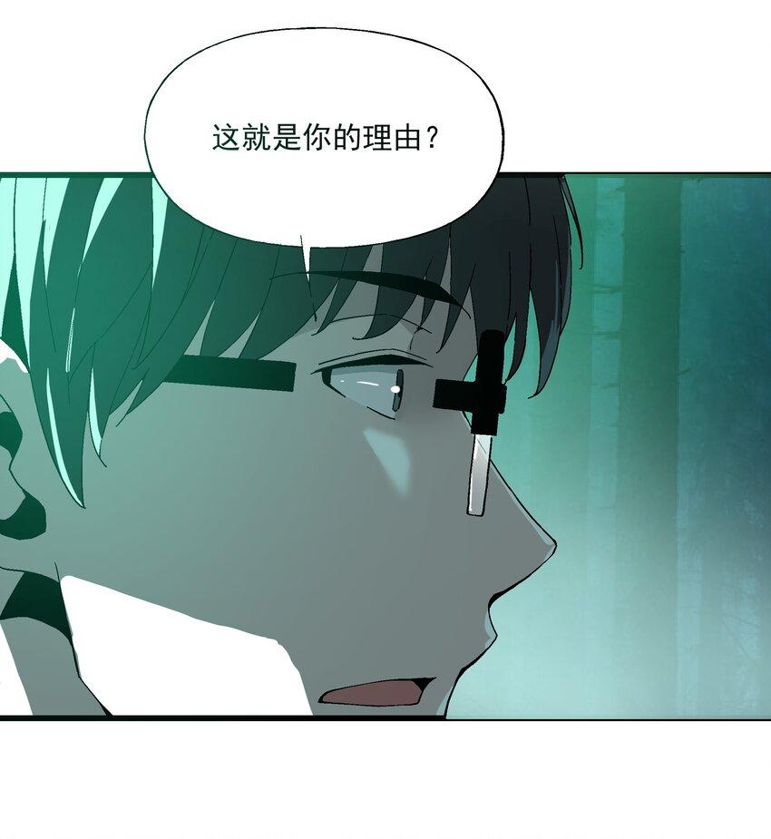 029 最优秀的狩魂者(1/2)-第29话