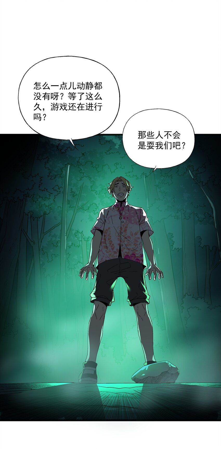 029 最优秀的狩魂者(1/2)-第29话