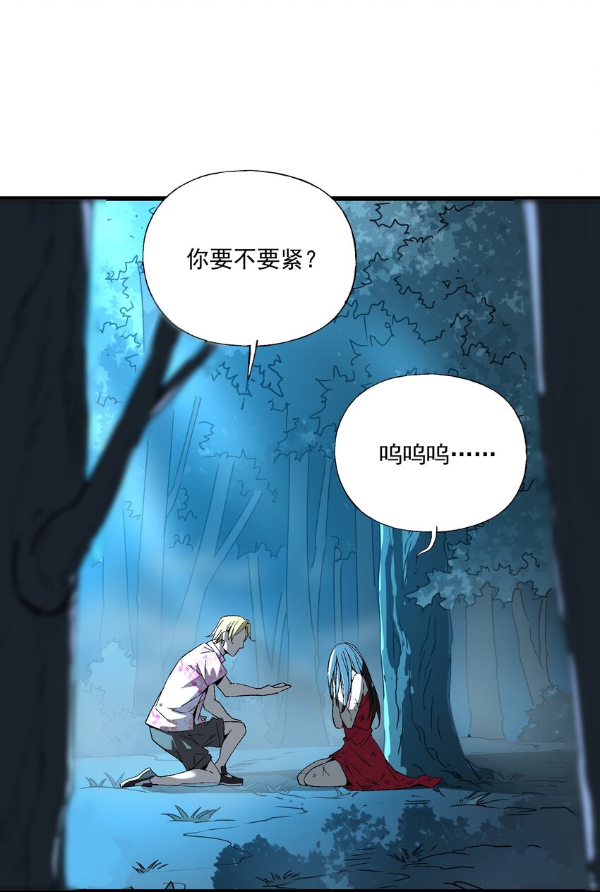 029 最优秀的狩魂者(1/2)-第29话