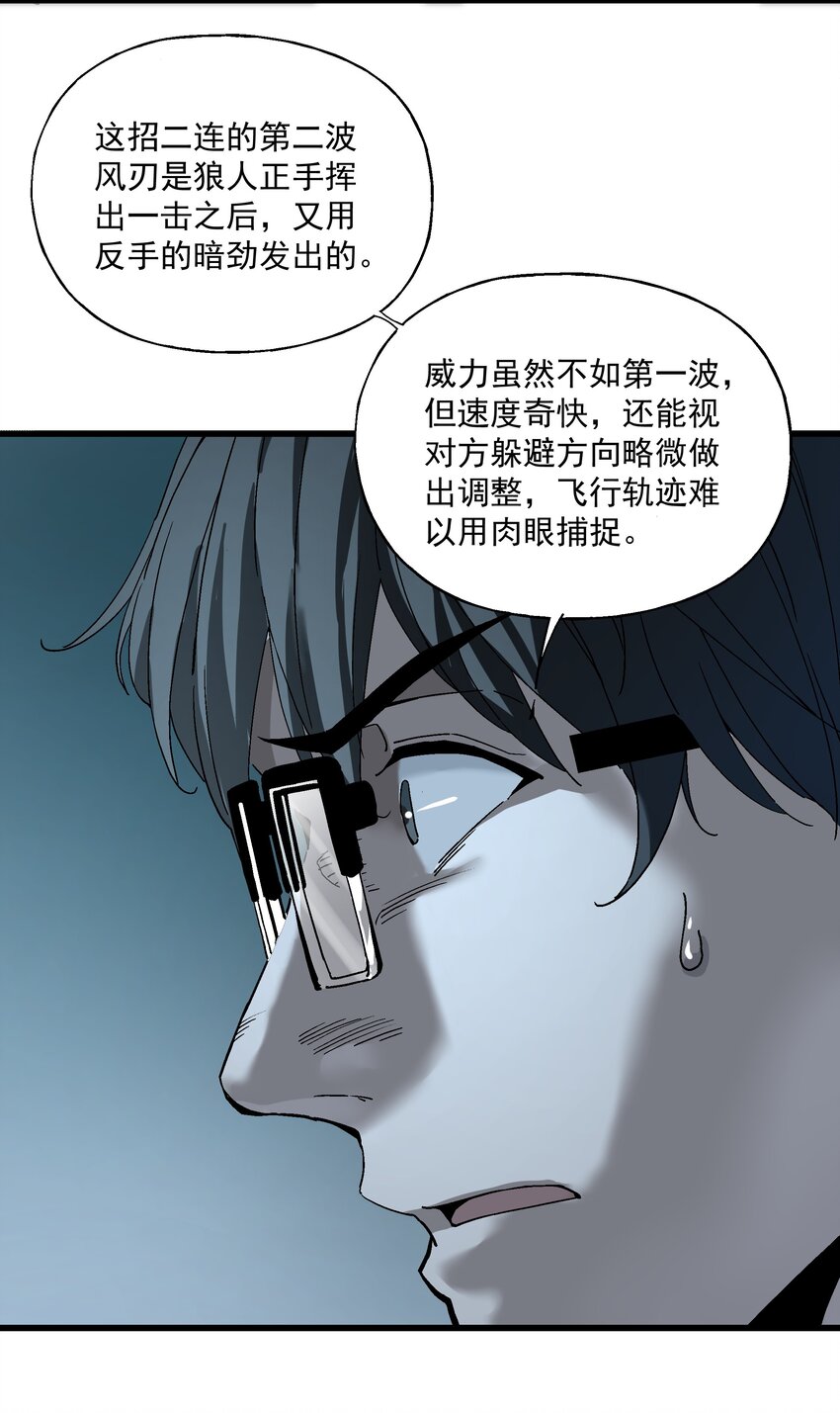 031 不要丢下我一个人(1/2)-第31话