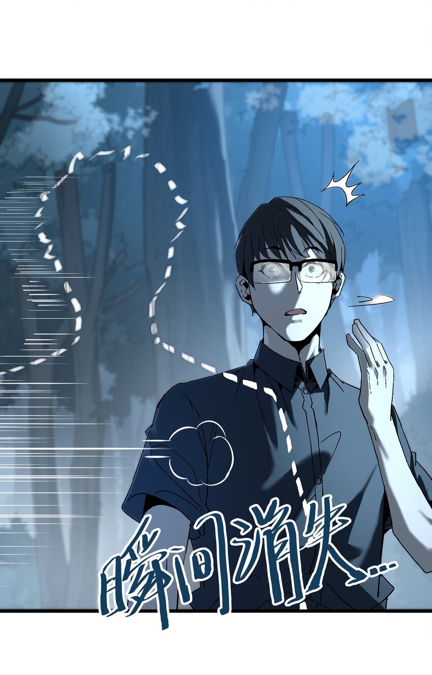 031 不要丢下我一个人(1/2)-第31话
