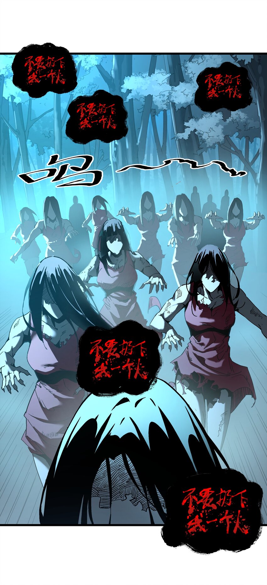 031 不要丢下我一个人(1/2)-第31话