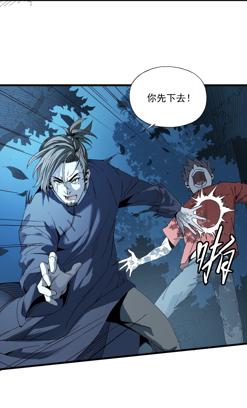 031 不要丢下我一个人(1/2)-第31话