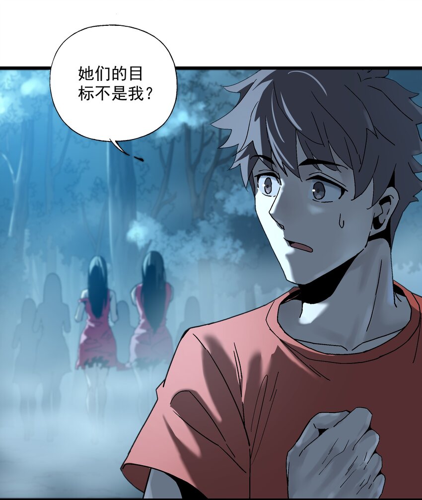 031 不要丢下我一个人(1/2)-第31话
